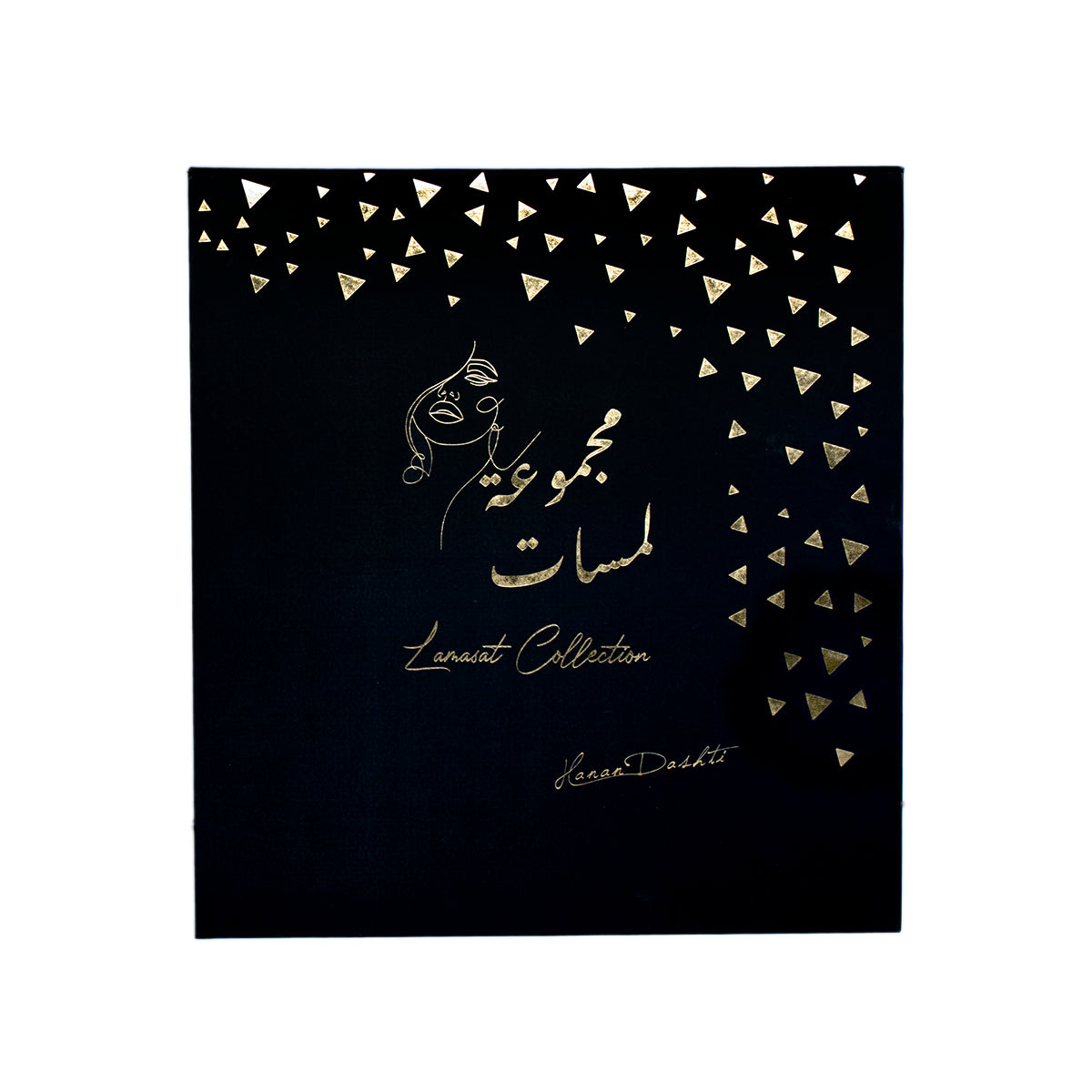 مجموعة لمسات