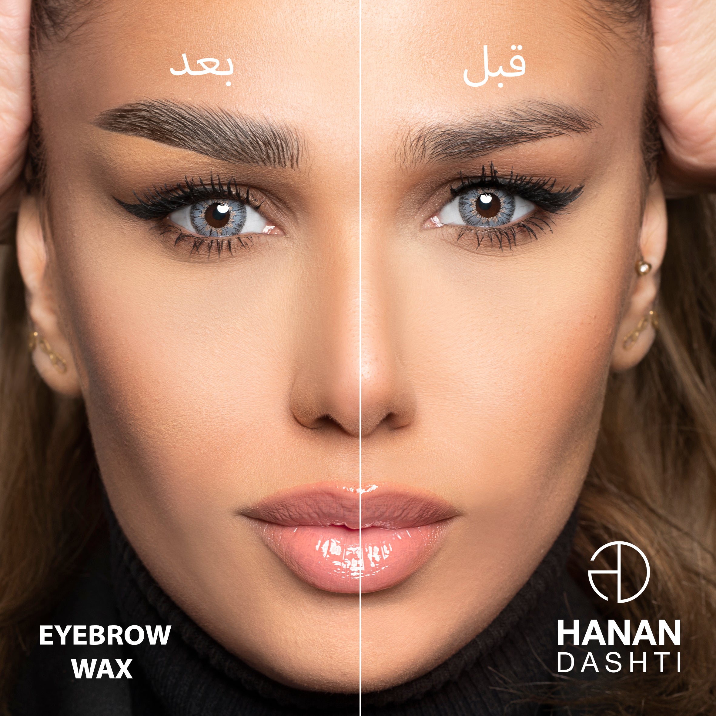 ايبرو واكس لونغ براش