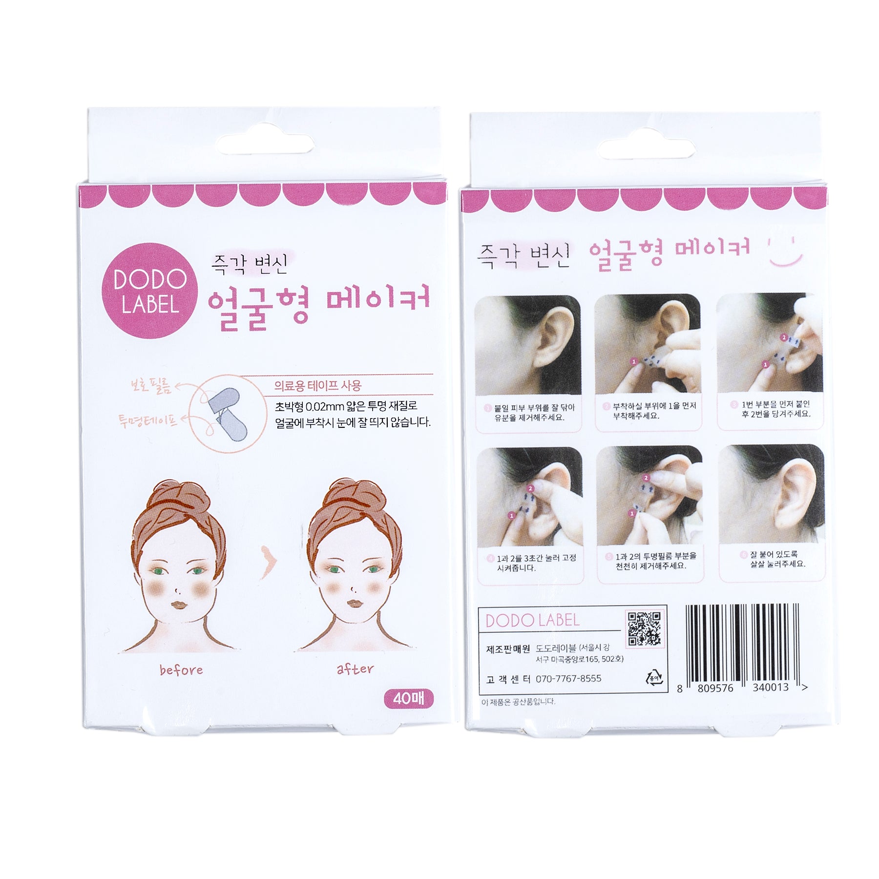 دودو فايس ستيكر